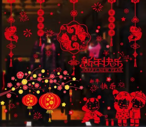 河北中国传统文化用窗花装饰新年的家