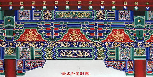 河北中国建筑彩画装饰图案